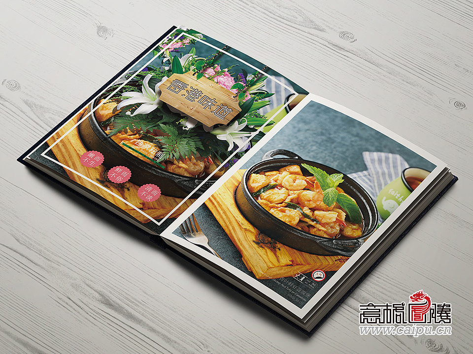 茶餐厅火贡菜谱（图ZODc0NzgyMjg=） - 品牌 - 站酷设计师意格图腾餐饮设计原创素材 - 站酷ZCOOL