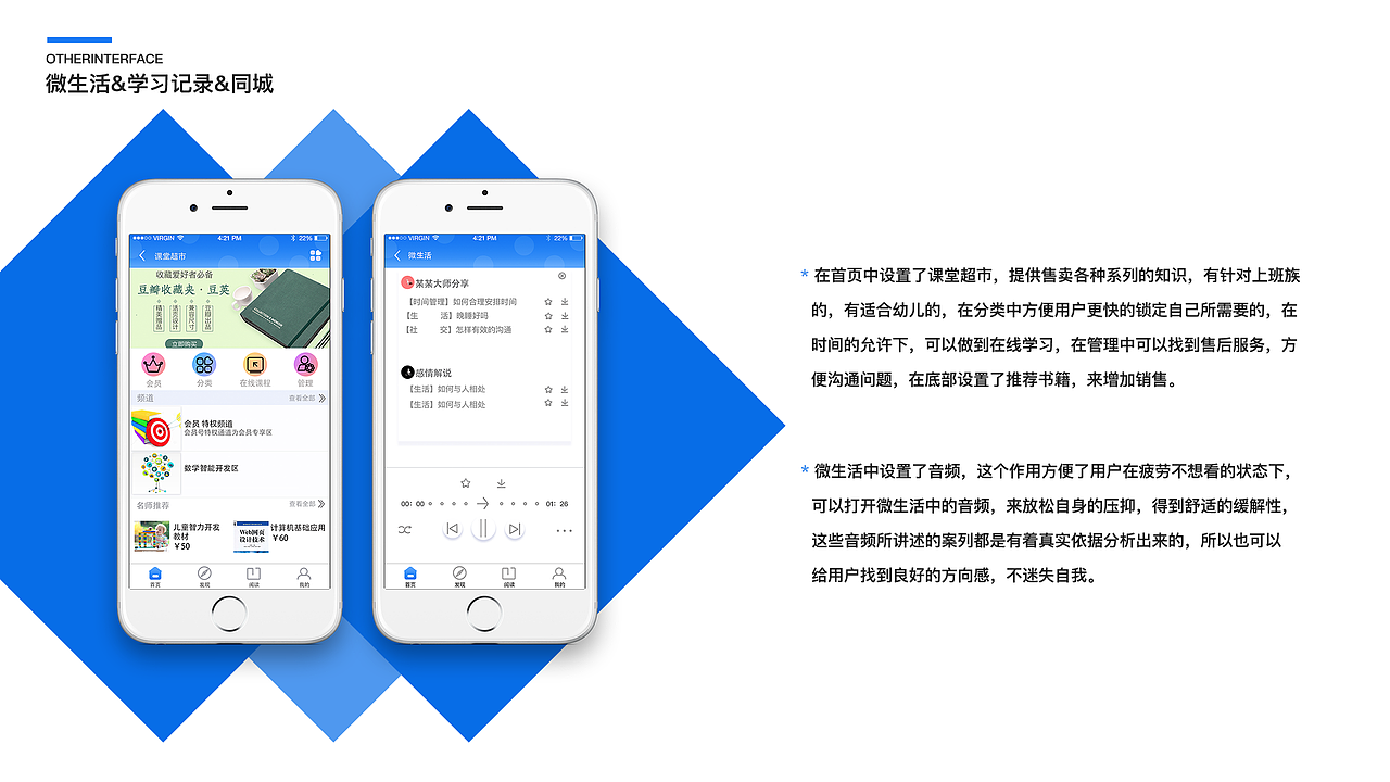 个人作品集（图ZMTUyMDc3NzUy） - APP界面 - 站酷设计师淡橙色原创素材 - 站酷ZCOOL