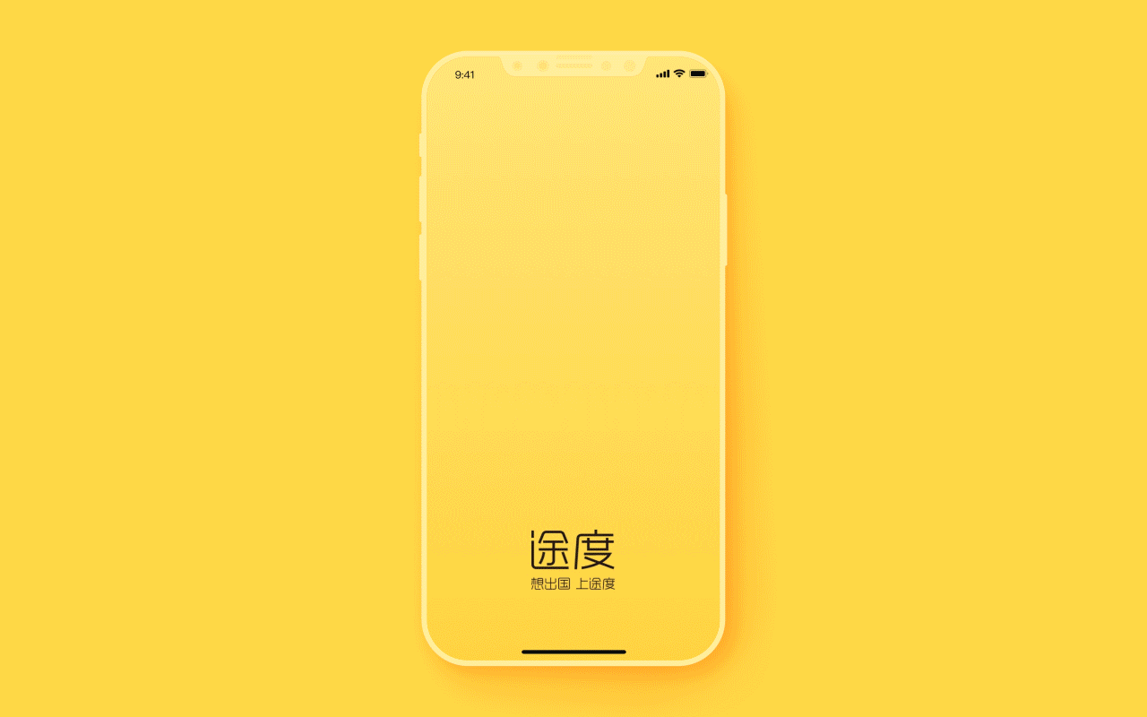 途度出国APP（图ZMTgwMzIyNTEy） - APP界面 - 站酷设计师胖卡球原创素材 - 站酷ZCOOL