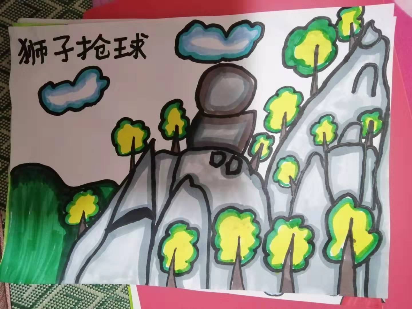 儿童简笔画黄山奇石图片