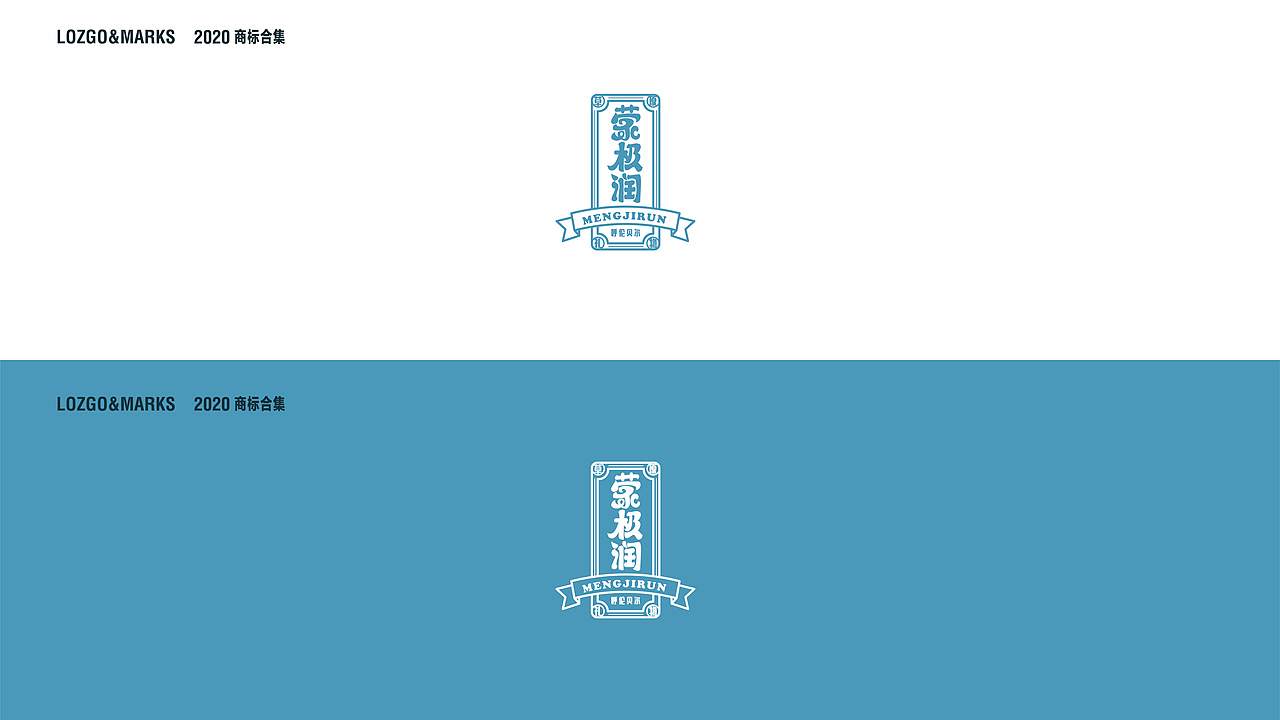 2020LOGO合集（一）（图ZMjA3NDg5OTAw） - Logo - 站酷设计师若水添翼原创素材 - 站酷ZCOOL