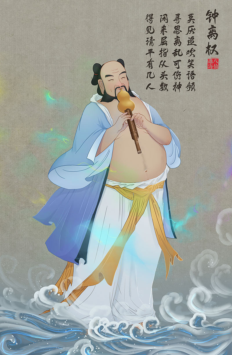 八仙（图ZMjIwNzYxNjky） - 创作习作 - 站酷设计师插画小王原创素材 - 站酷ZCOOL