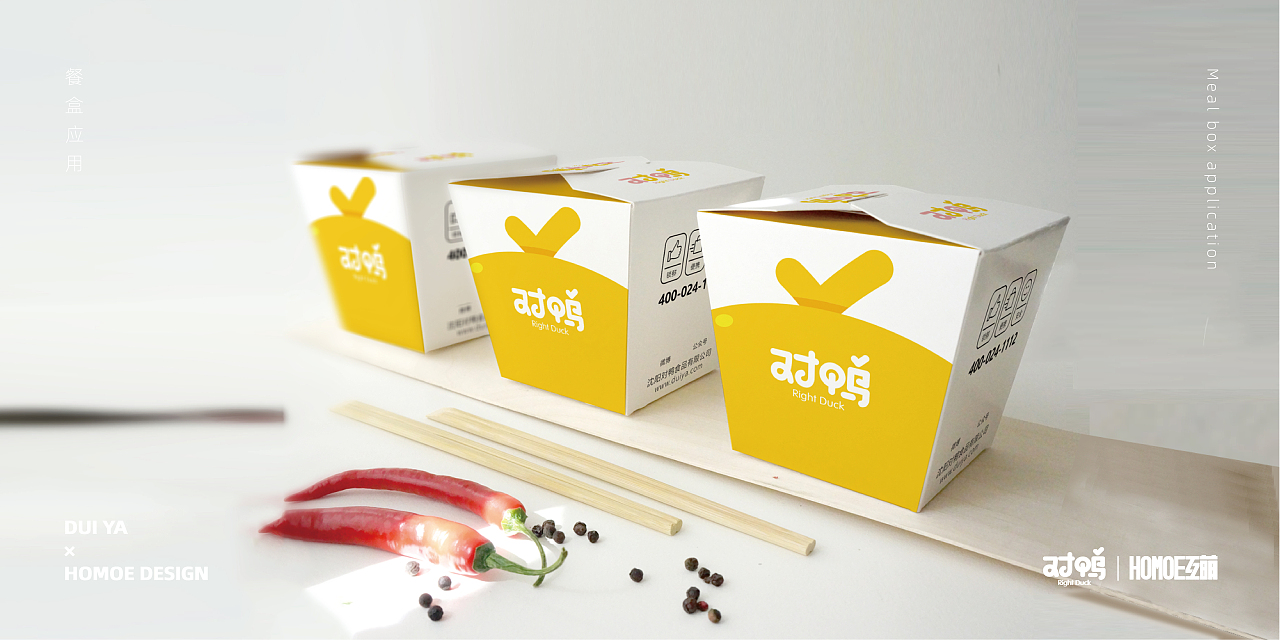 ''对鸭''IP品牌设计