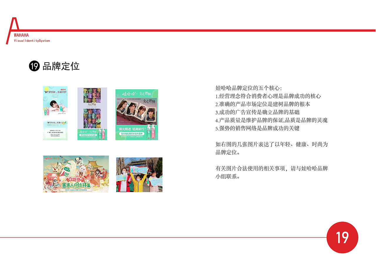 品牌修改vi手册（图ZMjg2MzIwMzg4） - Logo - 站酷设计师千鹤林原创素材 - 站酷ZCOOL