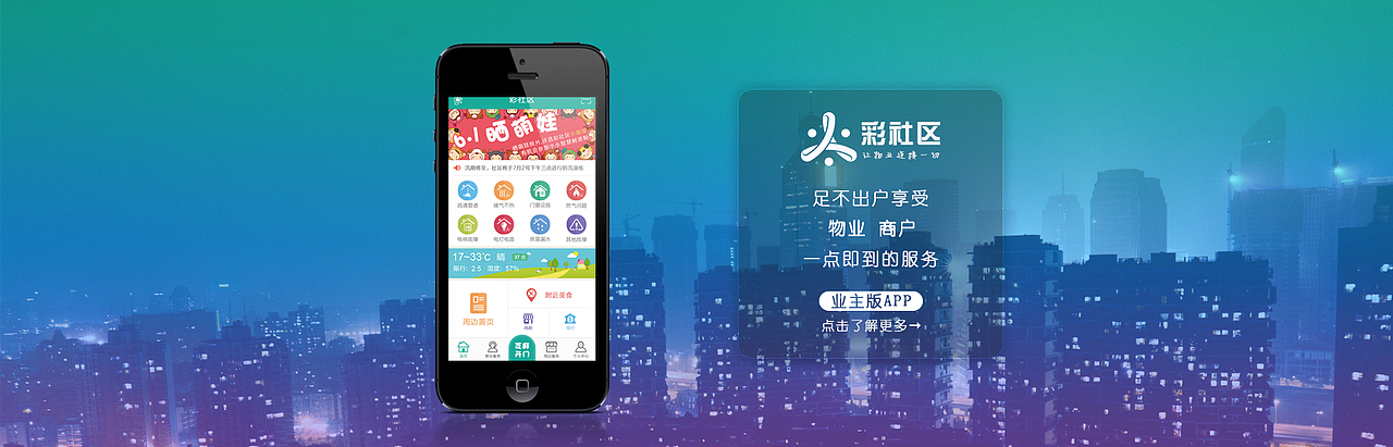 官网轮播图（图ZMzE2NzUyNzY=） - 企业官网 - 站酷设计师人家的向日葵原创素材 - 站酷ZCOOL