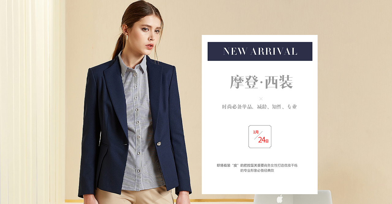 海报（图ZODkxMTgxNTY=） - 电商 - 站酷设计师xunyicaoye原创素材 - 站酷ZCOOL