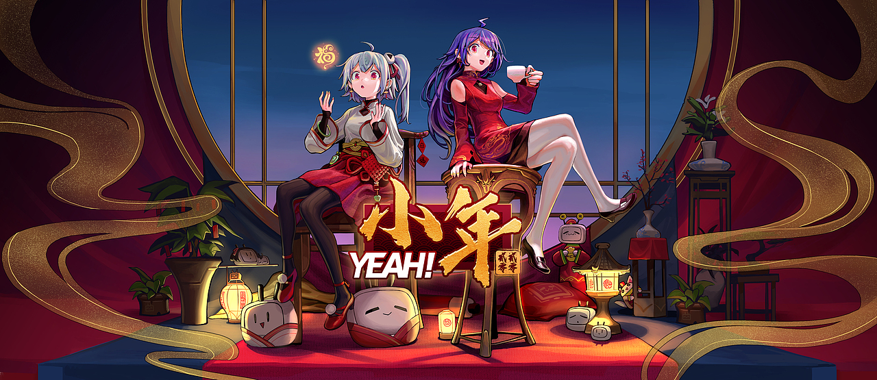 2233娘小年夜人设图（图ZMjEyMDc4MjIw） - 商业插画 - 站酷设计师剑一一一一原创素材 - 站酷ZCOOL