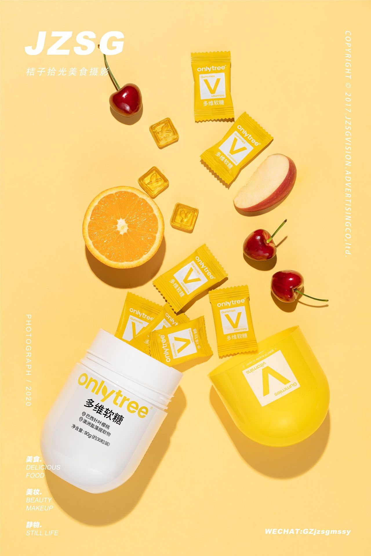 onlytree多维软糖摄影（图ZMzU0MzUyMTQ4） - 产品摄影 - 站酷设计师桔子拾光美食摄影原创素材 - 站酷ZCOOL