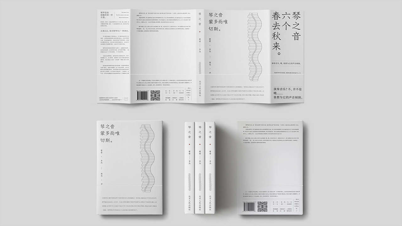 书籍封面（图ZMTQwNTc0MzQ0） - 书籍/画册 - 站酷设计师好铁铁原创素材 - 站酷ZCOOL