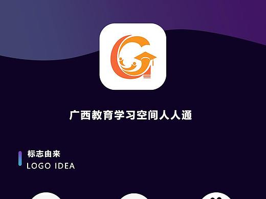 教育LOGO