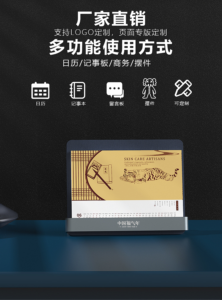 创意日历台历月历设计（图ZMjcxNjIzNjgw） - 生活用品 - 站酷设计师尚相有礼台历原创素材 - 站酷ZCOOL