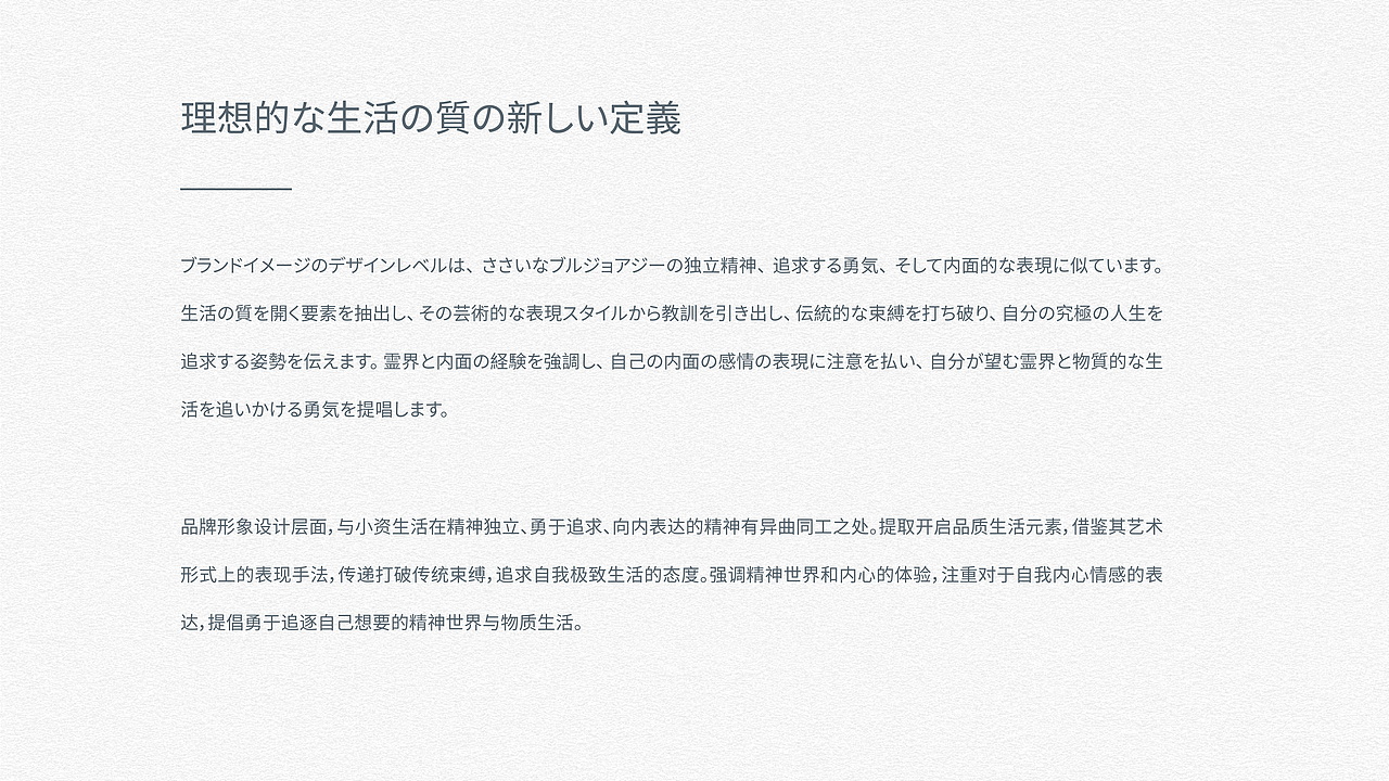 2021年终总结上丨品牌案例（图ZMjgzMjM3MjQ4） - 品牌 - 站酷设计师浅草初月原创素材 - 站酷ZCOOL