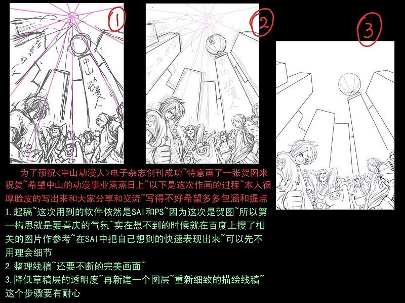 一些个人绘画过程（图ZNTExMzY0） - 商业插画 - 站酷设计师吖JUN原创素材 - 站酷ZCOOL
