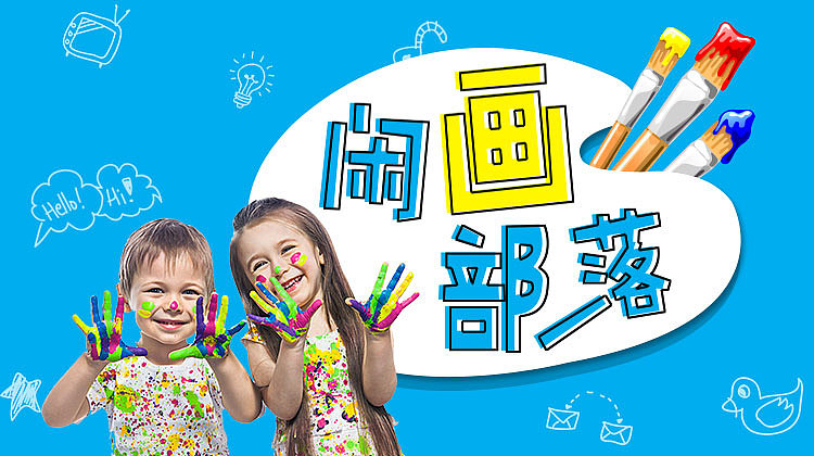 Banner（图ZOTg0NDQwMDA=） - 运营设计 - 站酷设计师谜之假面原创素材 - 站酷ZCOOL