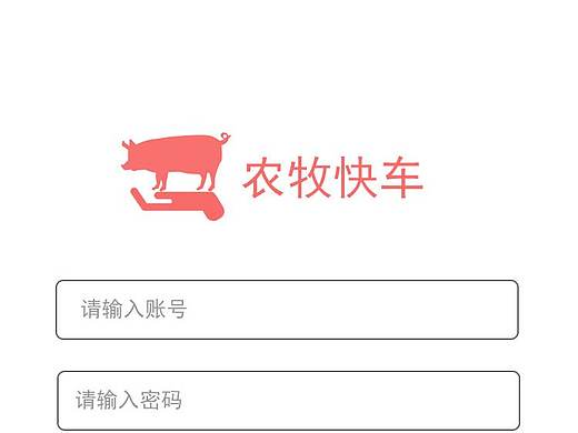 养殖项目
