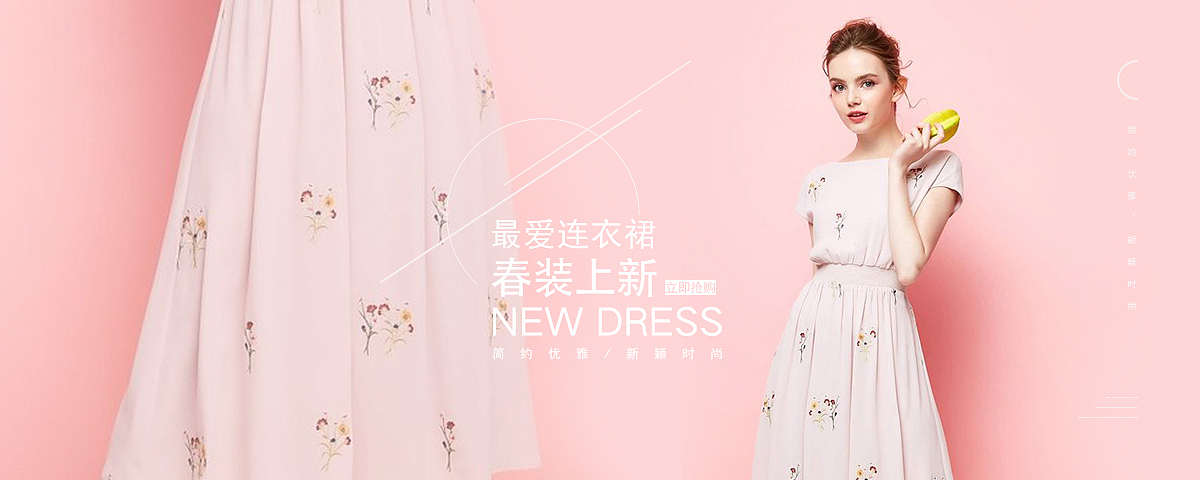 banner（图ZMTY0MTQ2Mzg4） - 运营设计 - 站酷设计师南道不知道原创素材 - 站酷ZCOOL