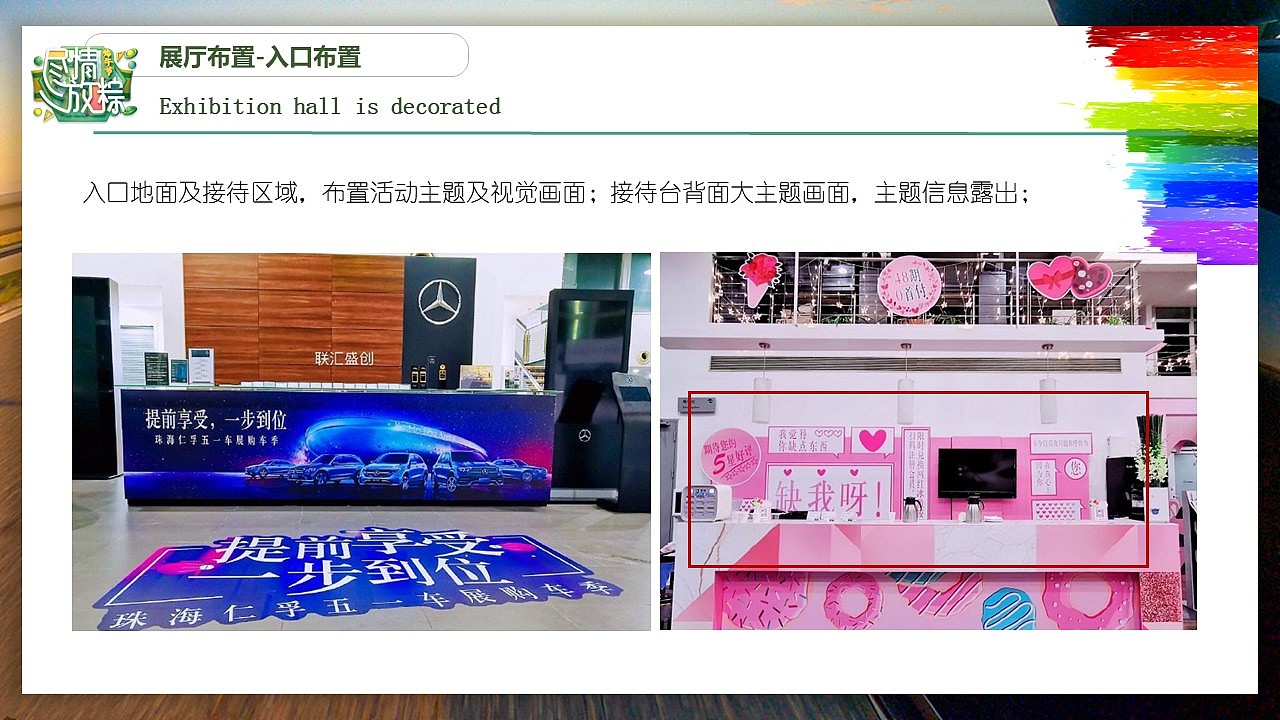 保时捷展厅春夏季活动方案（图ZMjg2OTQ3NjI0） - 包装 - 站酷设计师策划米饭原创素材 - 站酷ZCOOL