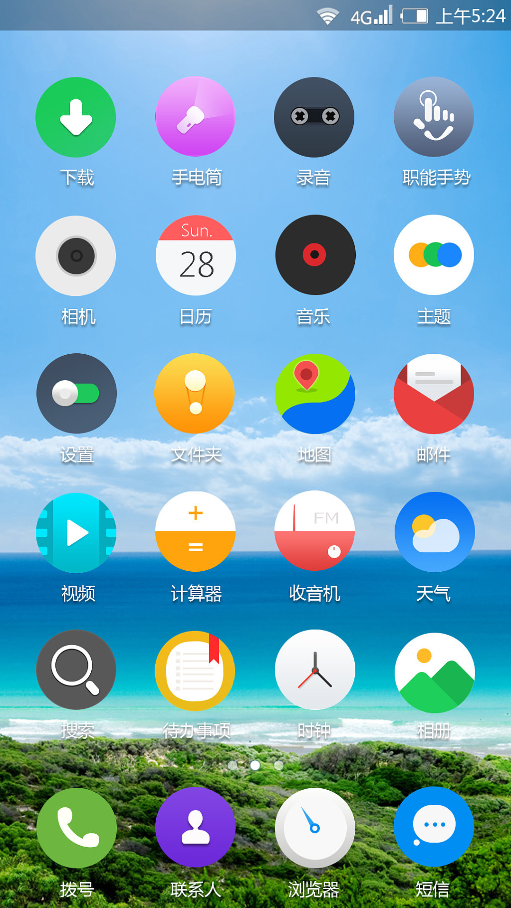 手机UI图标界面（图ZNDkwNTQwNjA=） - 其他平面 - 站酷设计师悠悠浮笛wyf原创素材 - 站酷ZCOOL
