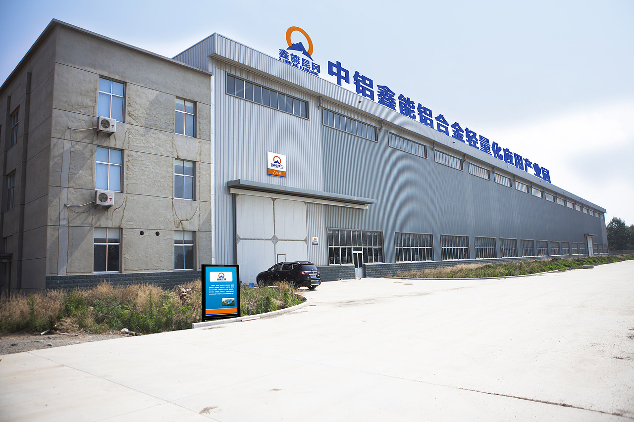 画册／厂房／宣传片安全（图ZODcyMTk5NTY=） - 宣传物料 - 站酷设计师愿时光待她好原创素材 - 站酷ZCOOL