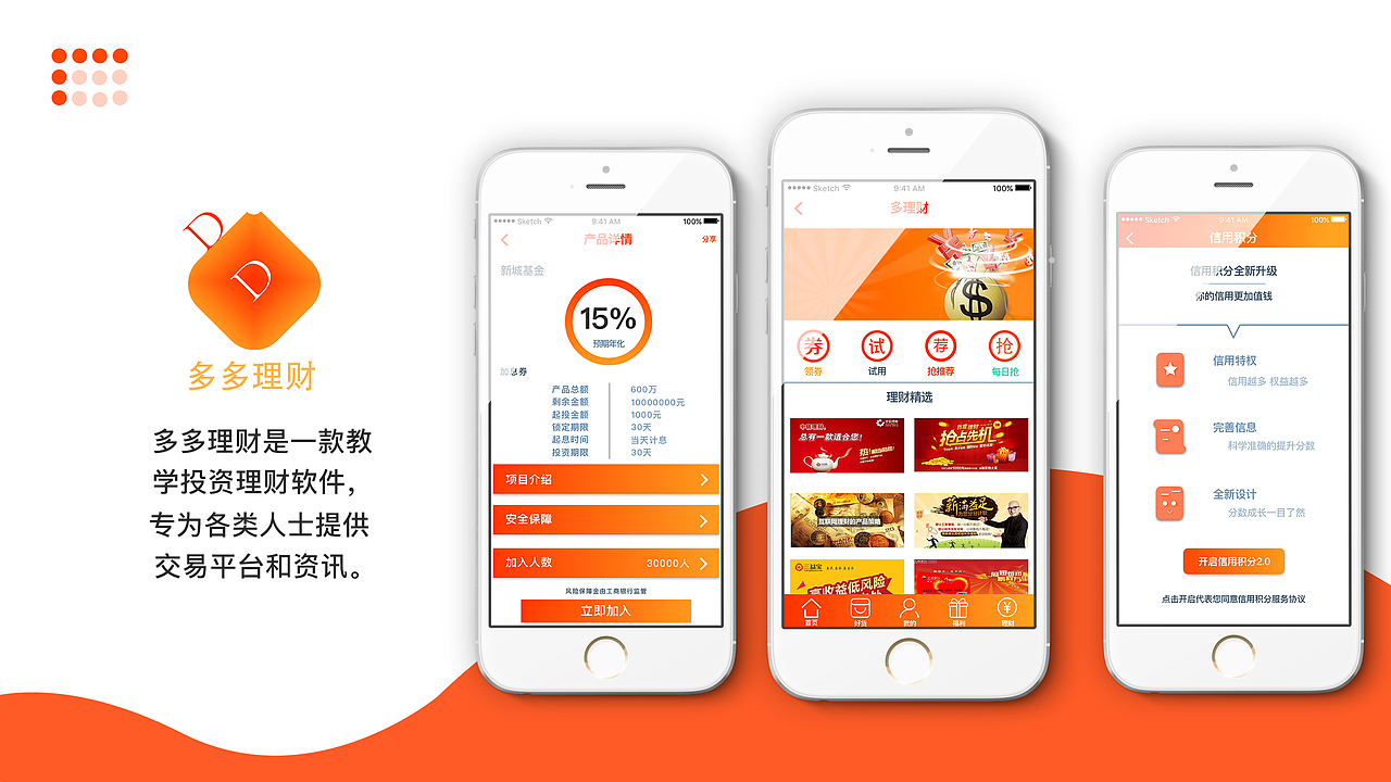 作品集（图ZMTA1MDAzNDg4） - 其他UI - 站酷设计师地瓜是我的灬原创素材 - 站酷ZCOOL