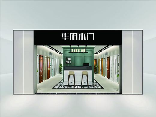 华阳木门——SI专卖店空间设计
