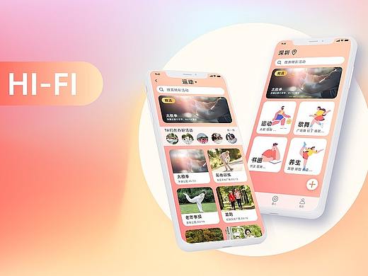 夕乐APP