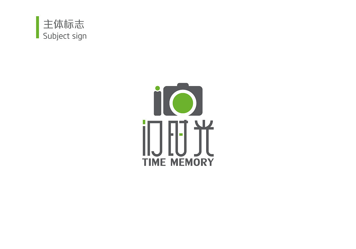 主题标志