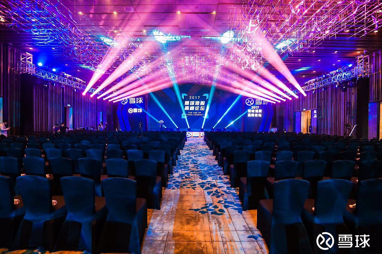 ［2017雪球港股高峰论坛］项目设计总结