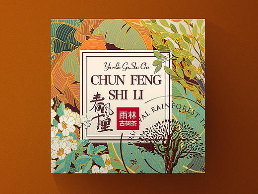 春风十里