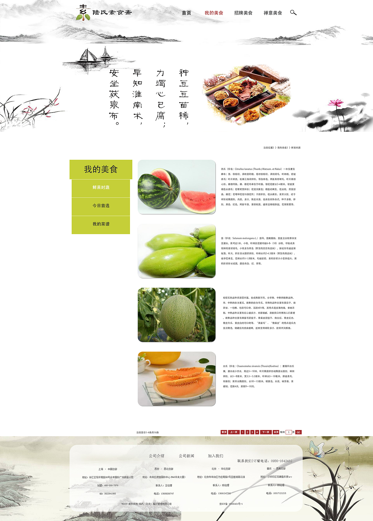 紫（圖ZMTM0OTU5NTY0） - 門(mén)戶(hù)網(wǎng)站 - 站酷設(shè)計(jì)師海上收費(fèi)很高原創(chuàng)素材 - 站酷ZCOOL