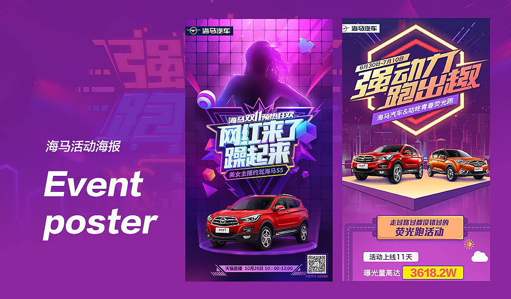 作品集（图ZMTczNTk1NzYw） - 品牌 - 站酷设计师妖妖然原创素材 - 站酷ZCOOL