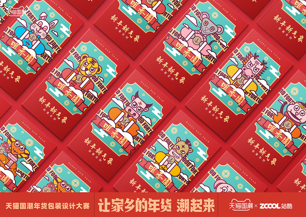 让家乡的味道潮起来——中山·杏仁饼