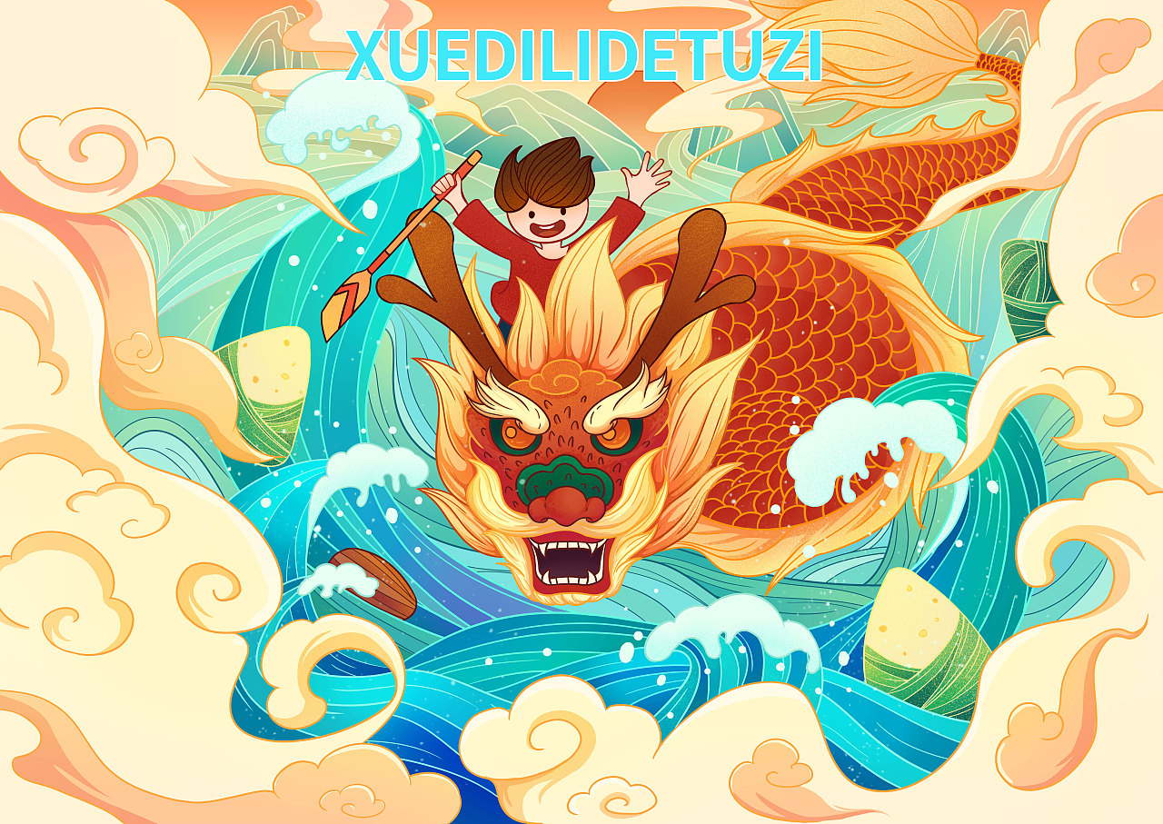 端午节国潮插画（图ZMjU1MjMwNDQ0） - 商业插画 - 站酷设计师陳十九啊原创素材 - 站酷ZCOOL