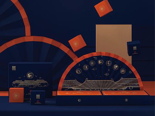 《熠熠紫禁—600紫禁城》高端月饼礼盒·国潮紫禁城文创