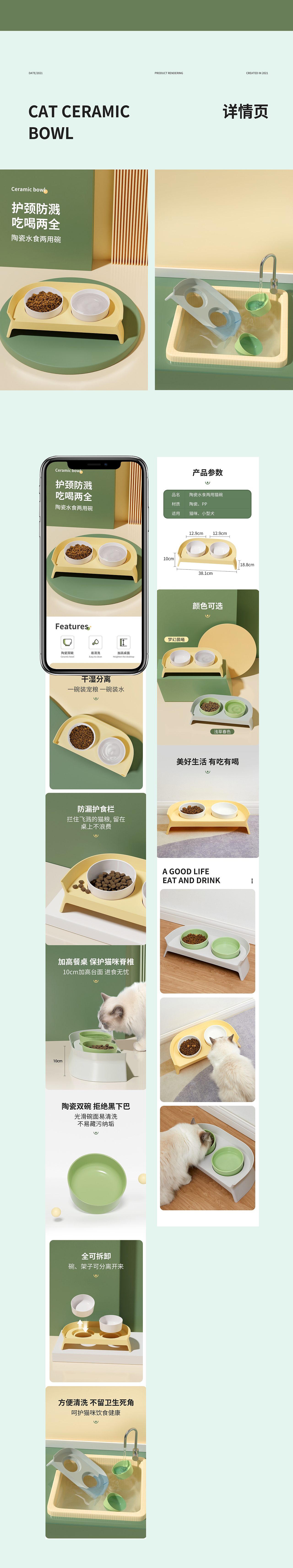 渲染详情页（图ZMjgwMzgyMDQ0） - 其他三维 - 站酷设计师LuckyLUUY原创素材 - 站酷ZCOOL