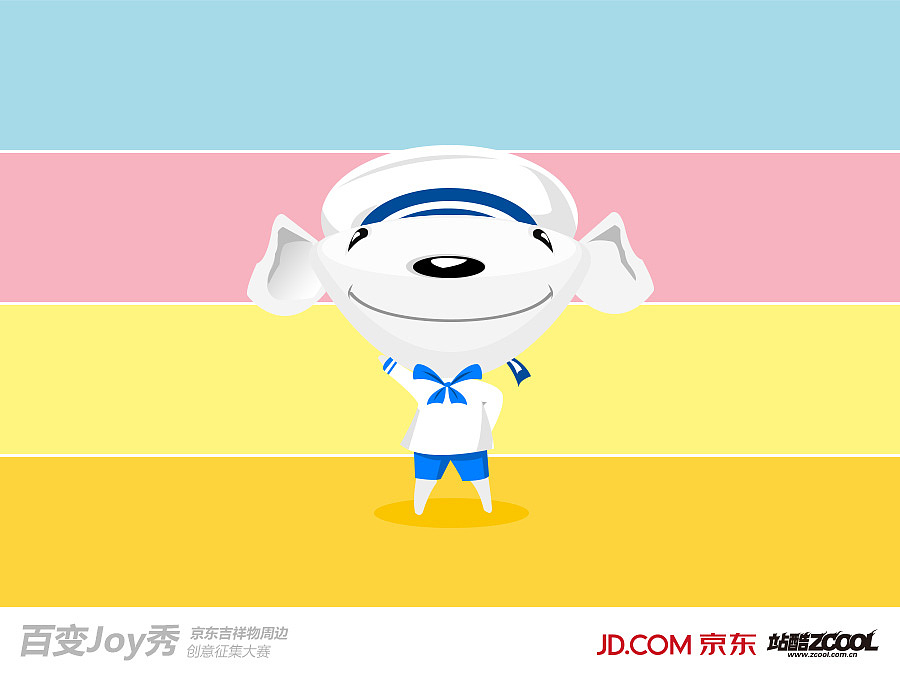 萌系joy（图ZMTIxNzM1NTI=） - 生活用品 - 站酷设计师jing9243原创素材 - 站酷ZCOOL