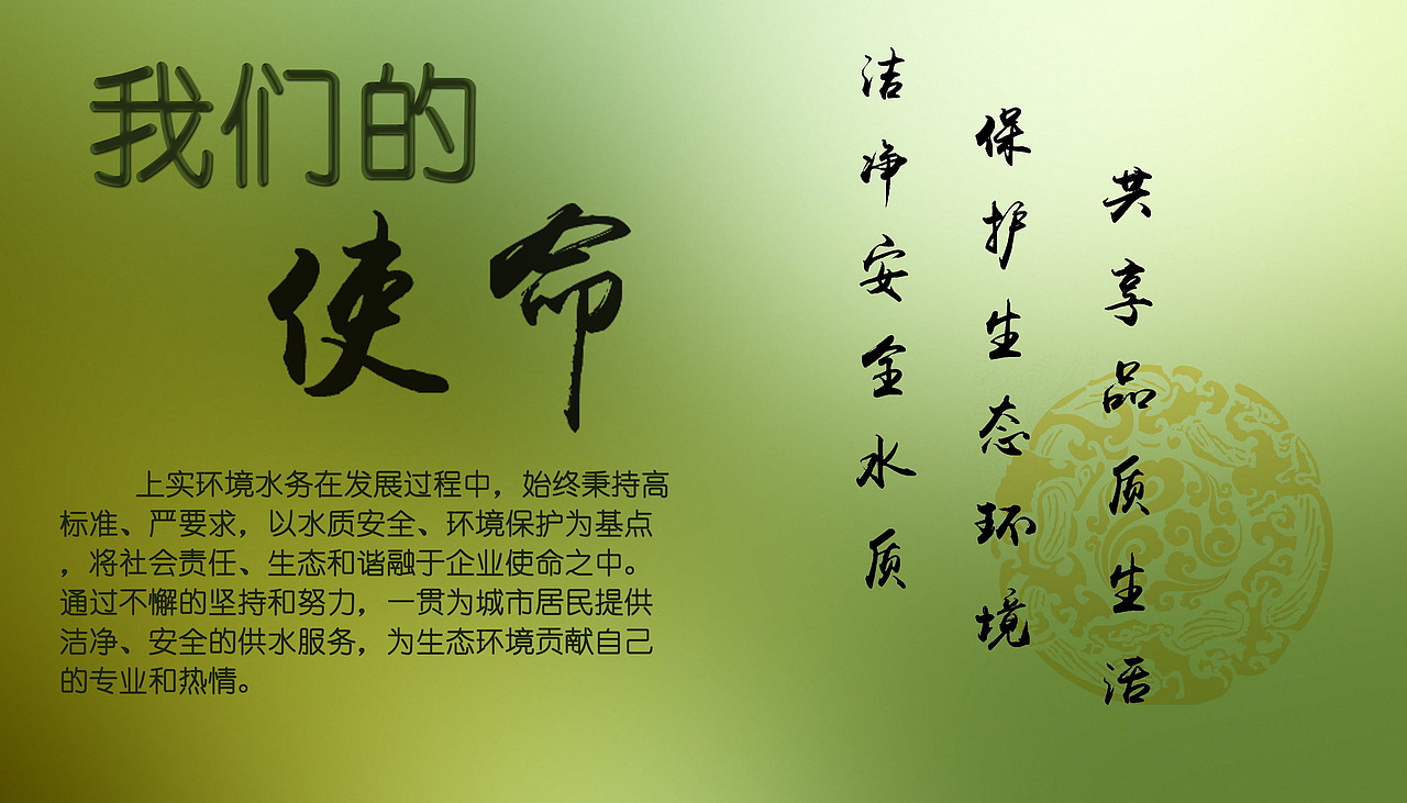 员工宣传手册（图ZMzM1Njg3NjQ=） - 书籍/画册 - 站酷设计师熊团子原创素材 - 站酷ZCOOL