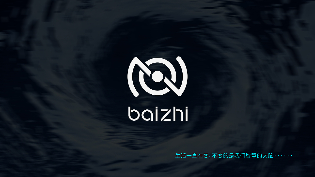百智无人车LOGO设计方案-02(图ZNDkxNjI2ODQ=) - Logo - 站酷设计师云梦羽化原创素材 - 站酷ZCOOL