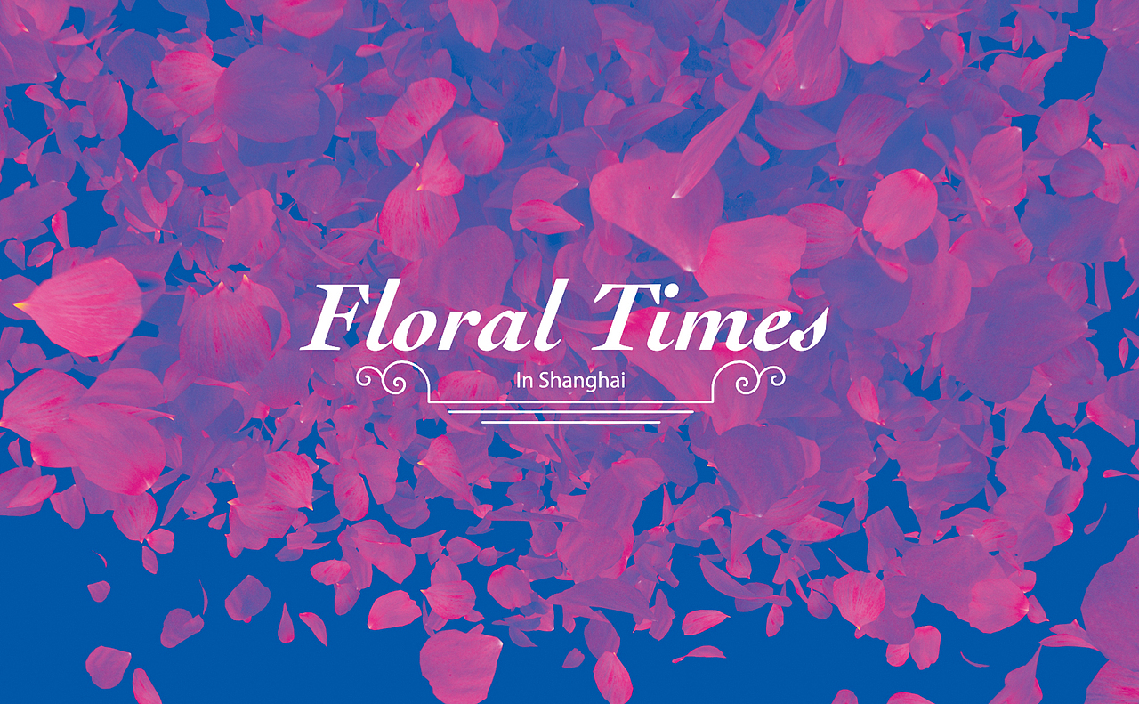 上海交通大学2016届视觉传达动画作品《Floral Times》（图ZNjA2ODc0OTI=） - 动画片 - 站酷设计师漪漪漪原创素材 - 站酷ZCOOL