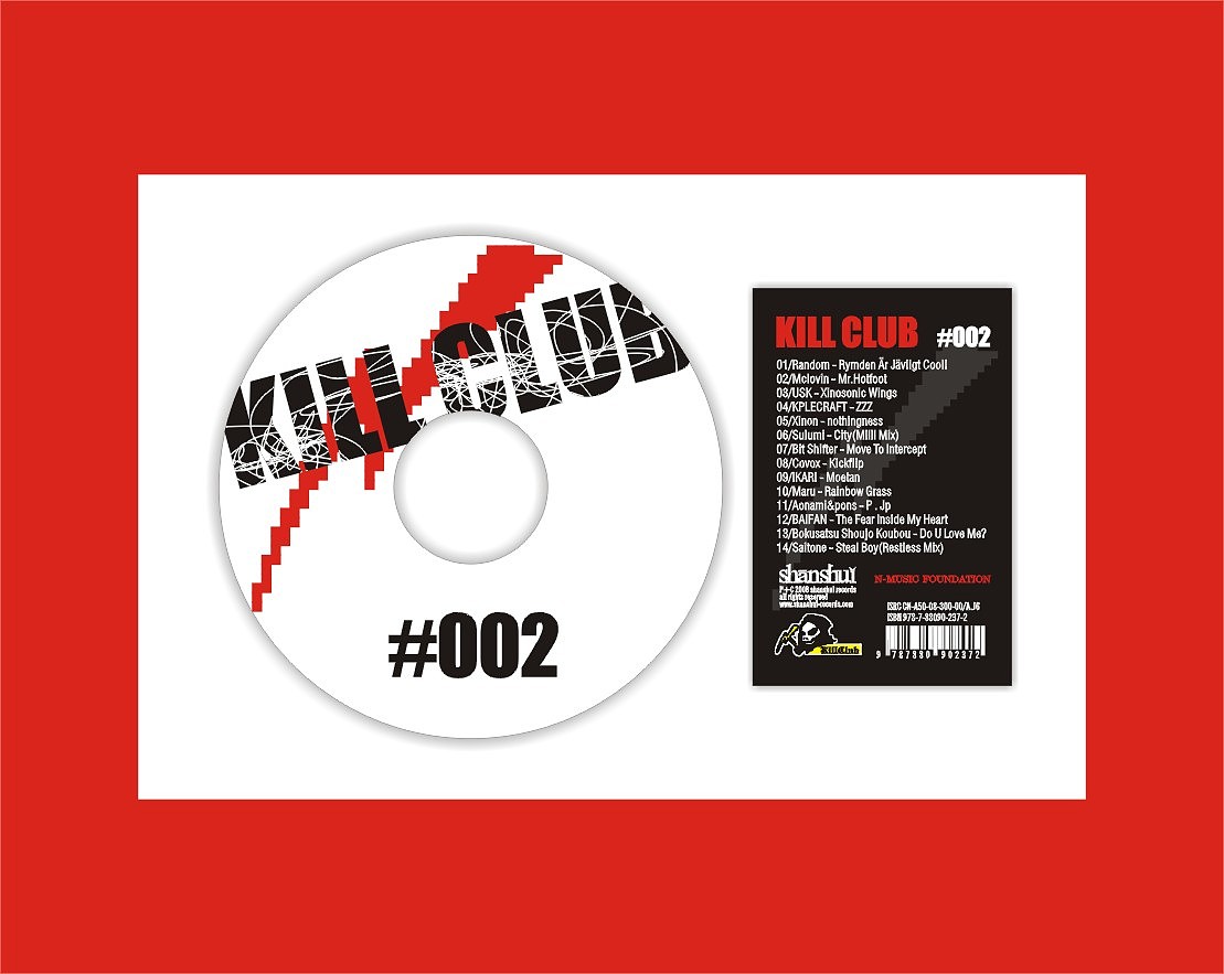 唱片品牌设计 / KILL CLUB 电子音乐厂牌（图ZNzU1NjQ4NzY=） - Logo - 站酷设计师大乔_设计的艺术原创素材 - 站酷ZCOOL