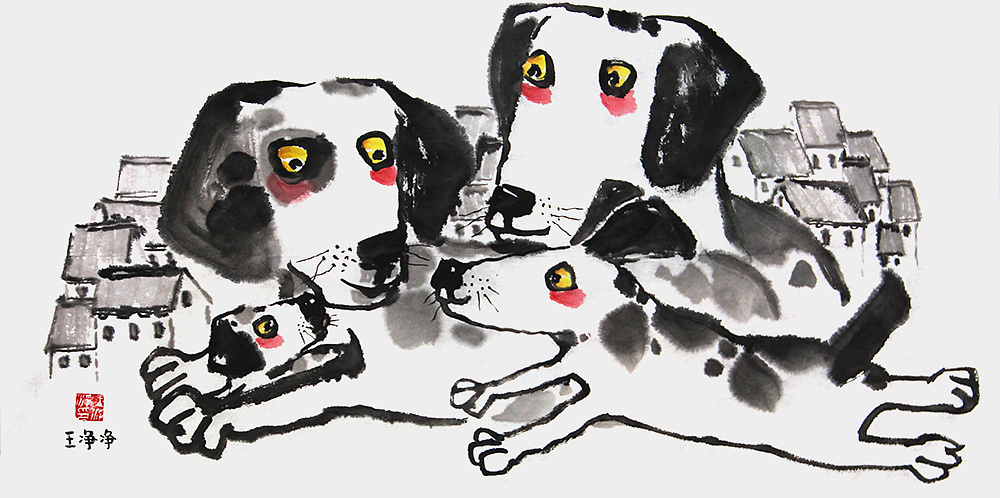 王净净水墨插画中国画生肖狗画儿晴天生肖水墨画