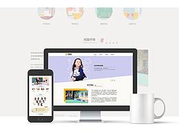 幼兒園官網(wǎng)