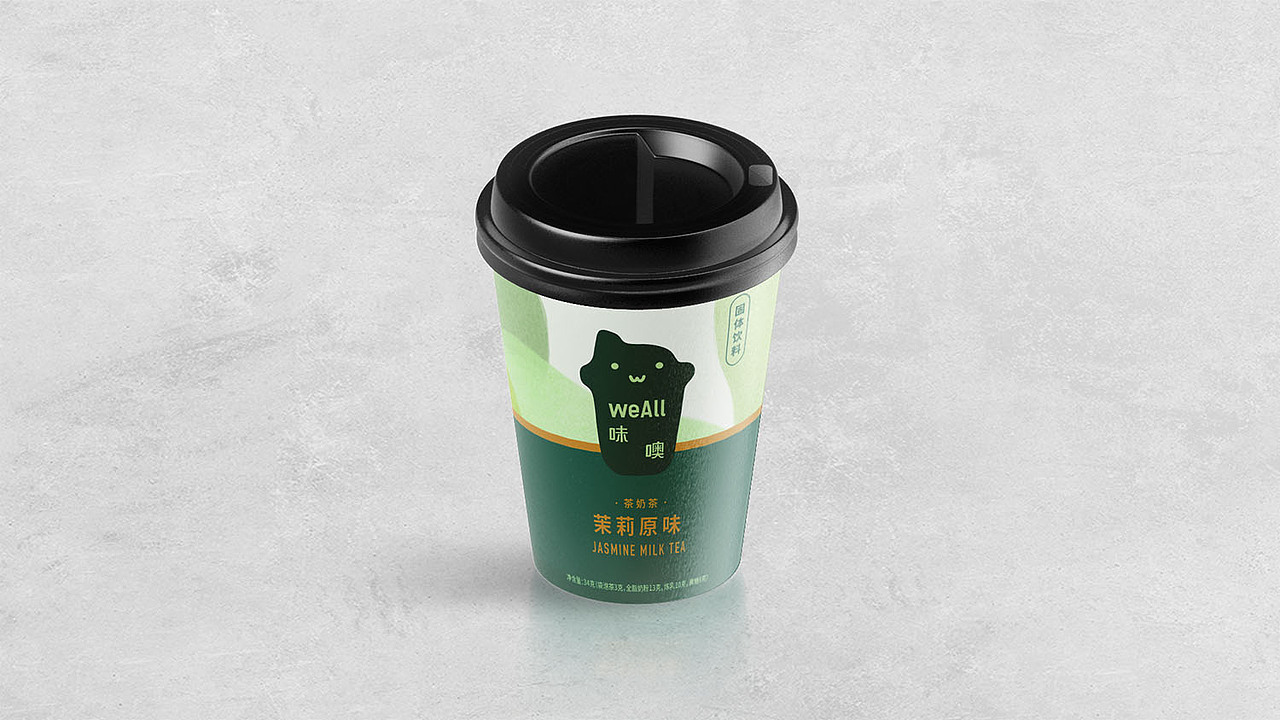 WeAll 奶茶 — 包装设计（图ZMTk1MDEyMTY0） - 包装 - 站酷设计师ChesterLau原创素材 - 站酷ZCOOL