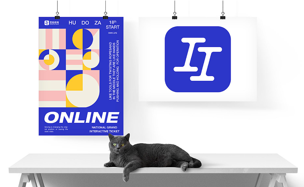 潮流男孩 | 互动在线