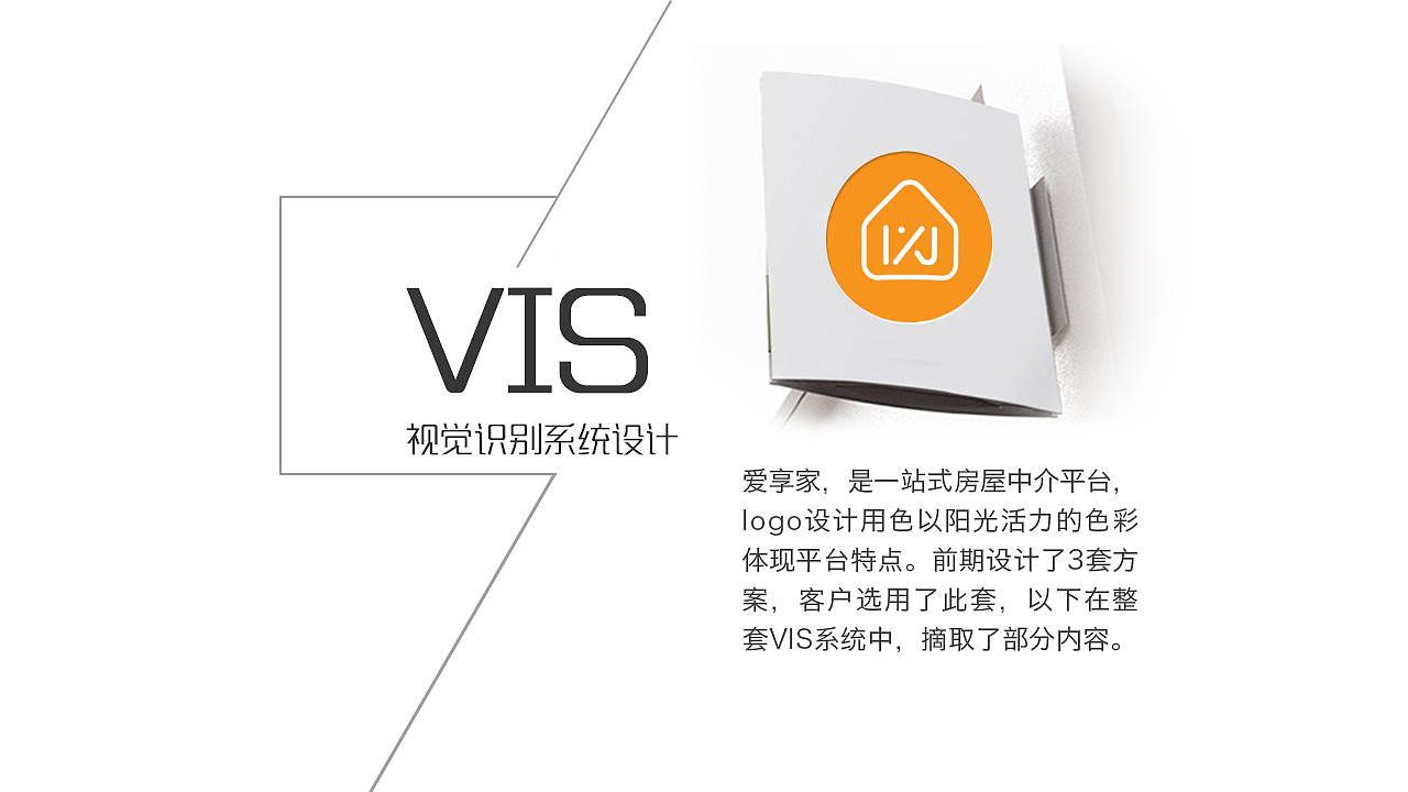 作品整理（图ZNTQzMTkwNjQ=） - PPT/Keynote - 站酷设计师jiemaiy原创素材 - 站酷ZCOOL