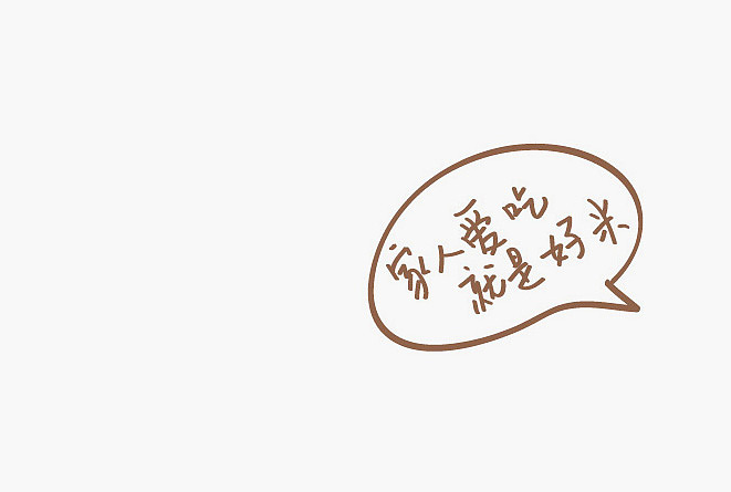 绿沃兴塔有机大米包装设计（图ZODk3ODA3OTI=） - 包装 - 站酷设计师上智诚品牌原创素材 - 站酷ZCOOL