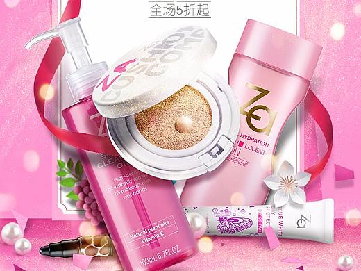 唯品会化妆品228美妆节（个人主页-ZMjYwMDI3NDA=） - 电商 - 站酷设计师沁心girl原创素材 - 站酷ZCOOL