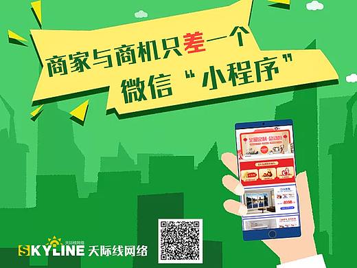 無錫天際線小程序案例——昆派門窗微信商城小程序（個(gè)人主頁-ZMjgxMTgzOTI=） - 其他平面 - 站酷設(shè)計(jì)師無錫天際線設(shè)計(jì)原創(chuàng)素材 - 站酷ZCOOL