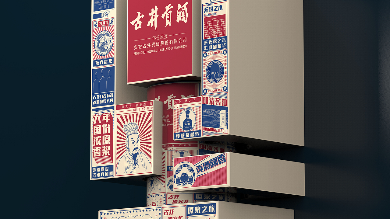 俄罗斯方块也能Old school