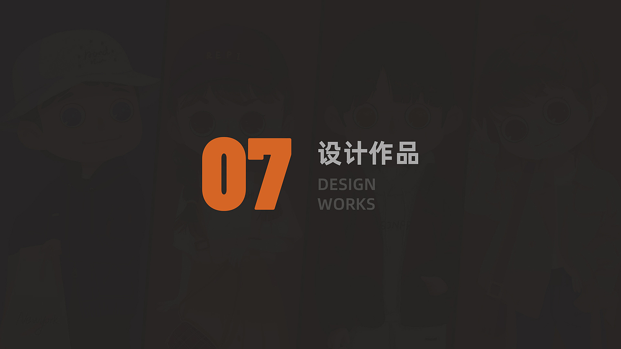 2021求职作品集（图ZMjY4NTc4ODU2） - 儿童插画 - 站酷设计师阿樊达达Ava原创素材 - 站酷ZCOOL